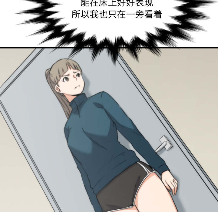 第93章：看到你15