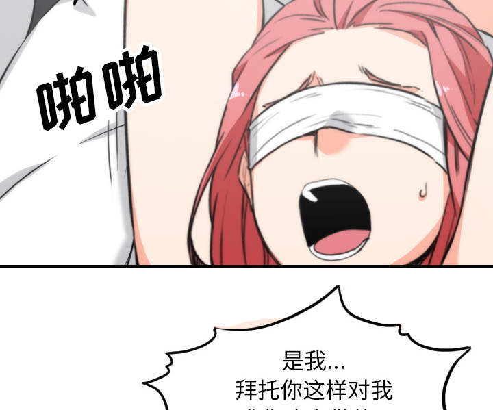 第88章：败露29