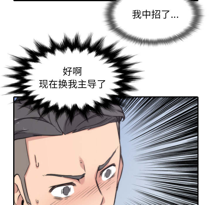 第95章：初次使用16