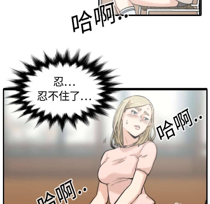 第23章：攻陷11