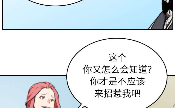 第81章：特殊的体质49