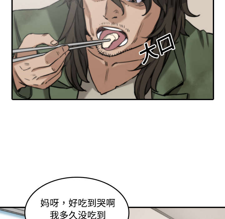 第52章：约会30