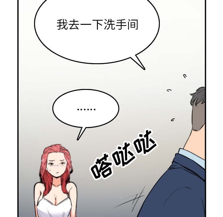 第87章：蒙上双眼1