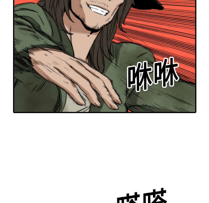 第40章：下手11