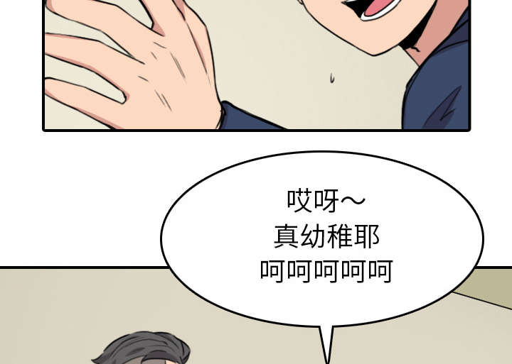第85章：开始对决19