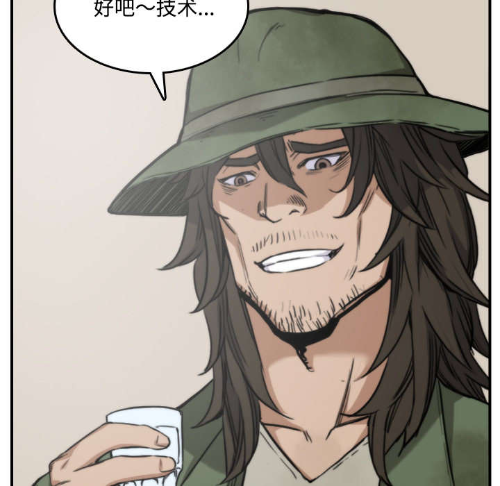 第52章：约会37