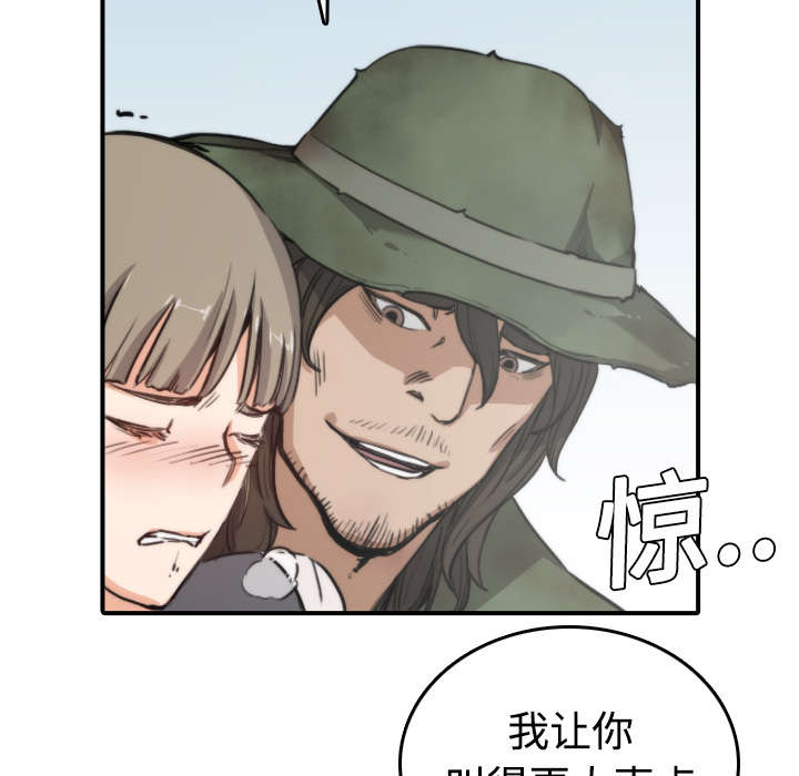 第12章：你离不开我的29