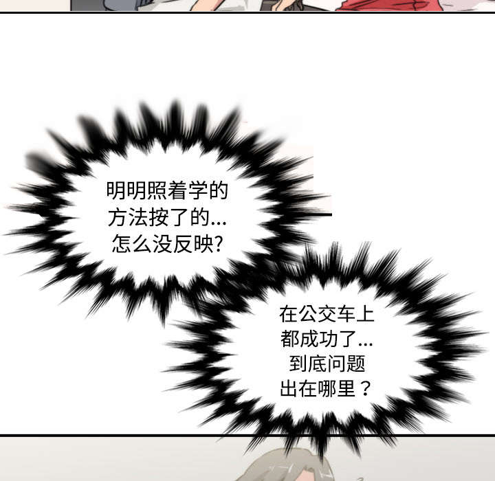 第16章：机会15