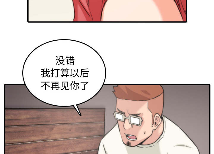 第91章：想要拥有你4