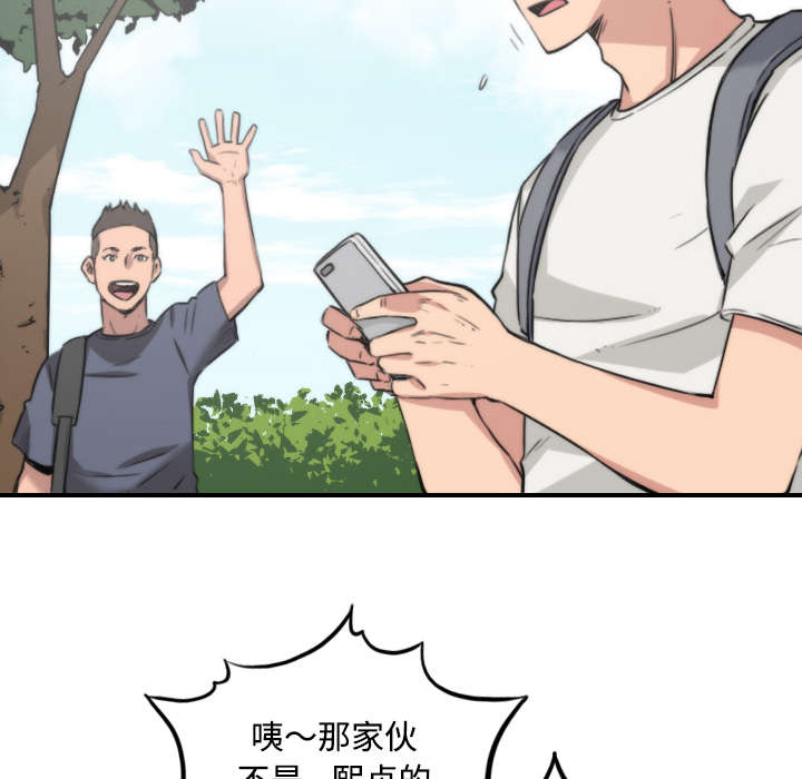 第51章：朋友5