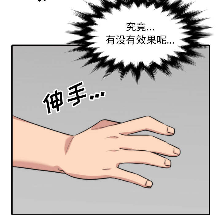 第95章：初次使用40
