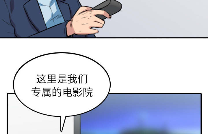 第87章：蒙上双眼23