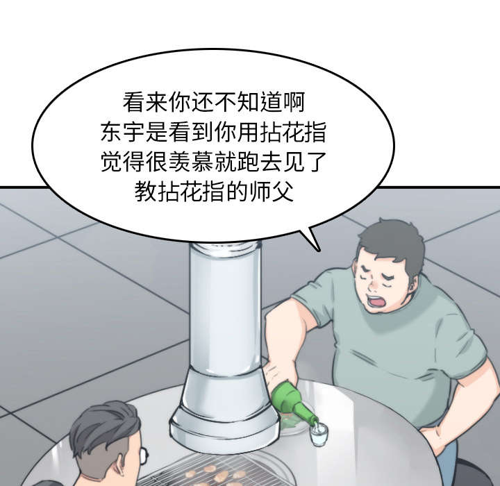 第80章：绝交55