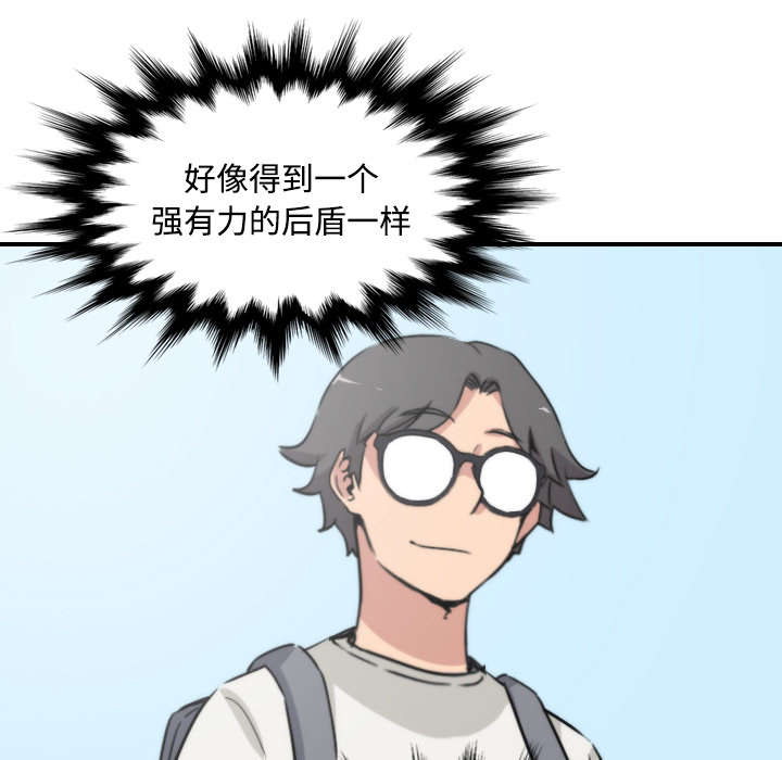第50章：终于行动了21