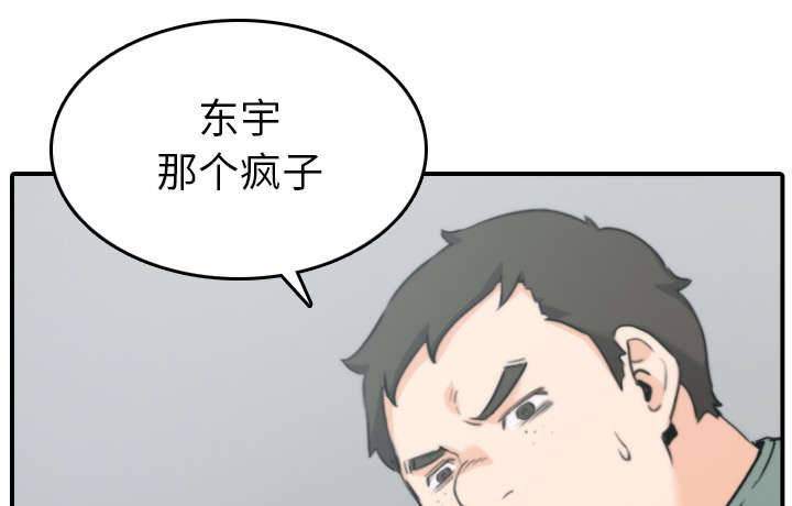 第81章：特殊的体质3