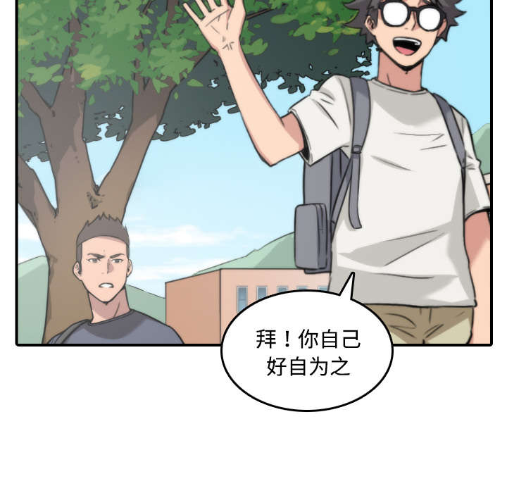第52章：约会2