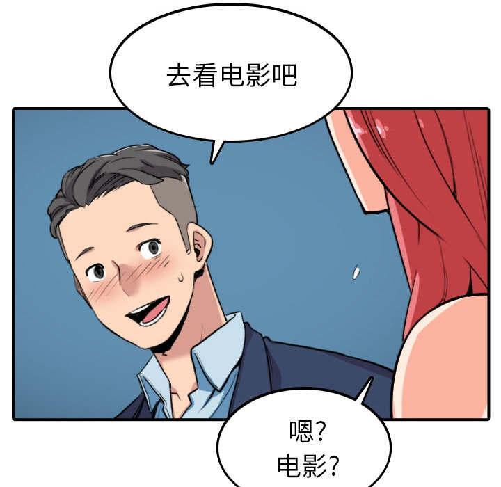 第87章：蒙上双眼14