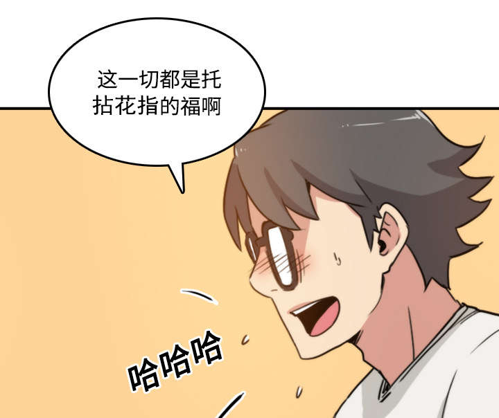 第50章：终于行动了5