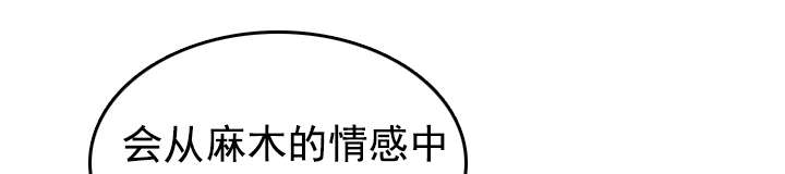 第12章：你离不开我的38