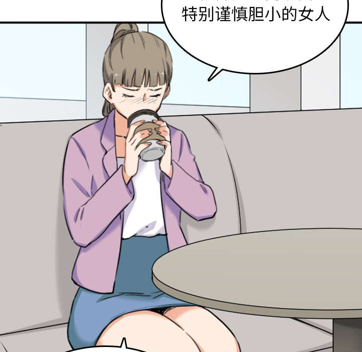 第82章：复仇计划26