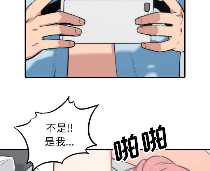第88章：败露28