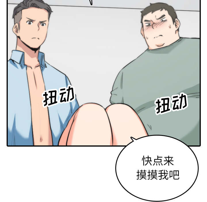 第88章：败露1