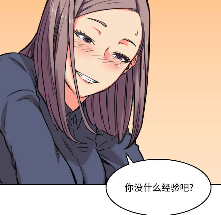 第49章：主动请求19