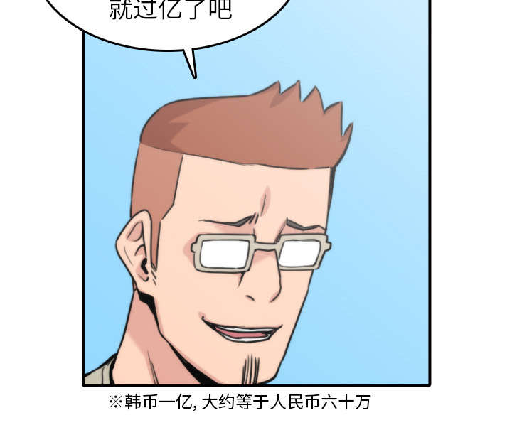 第80章：绝交4