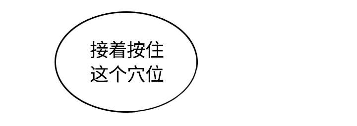 第26章：意外35