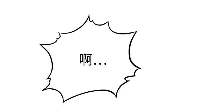 第33章：按摩20