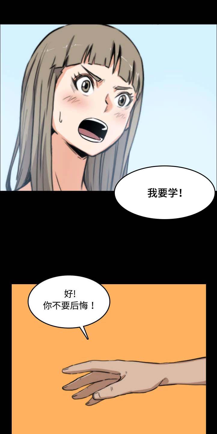 第46章：逃离0