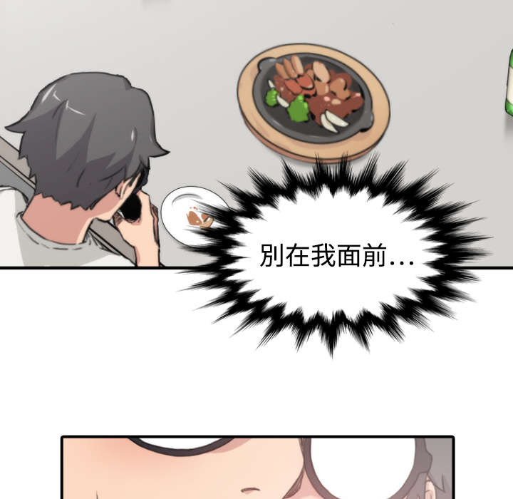 第13章：倾诉33
