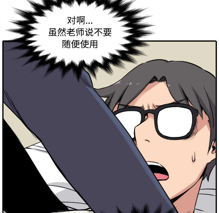 第49章：主动请求22
