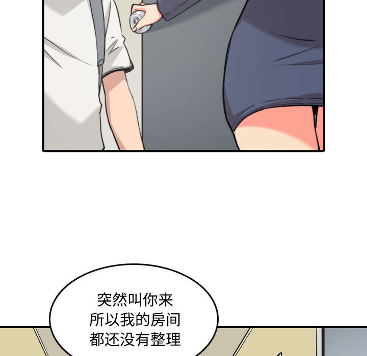 第48章：修电脑17