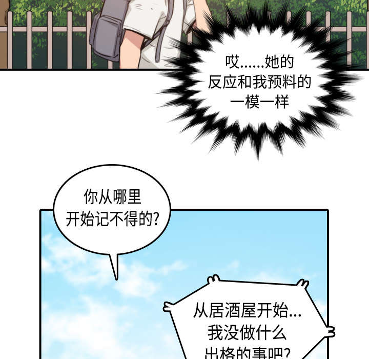第18章：师傅2