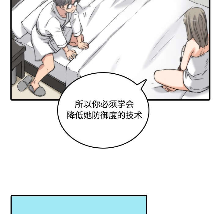 第25章：正式授课23