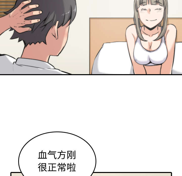 第30章：小有所成35