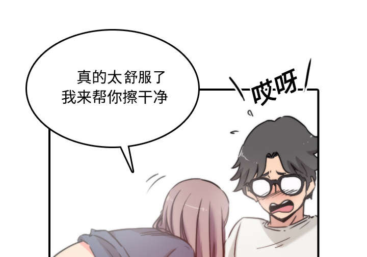 第50章：终于行动了2