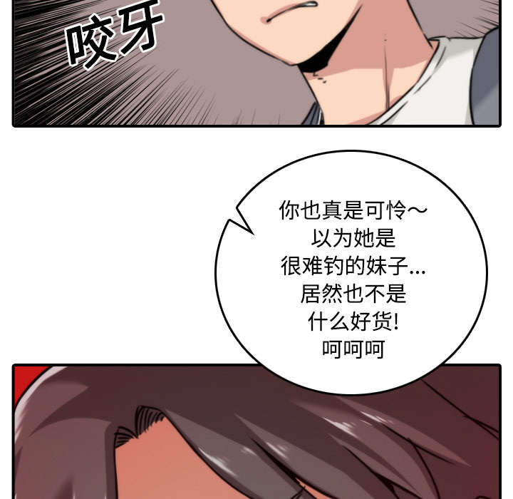 第51章：朋友24