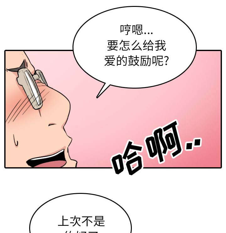 第79章：迷惑心智23