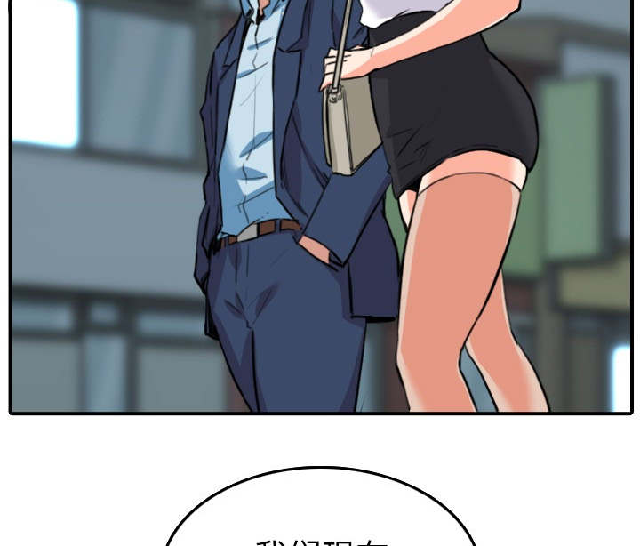 第87章：蒙上双眼12
