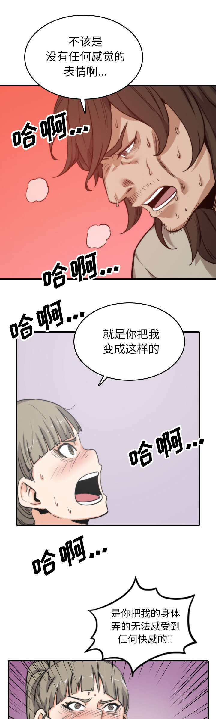 第75章：到此为止14