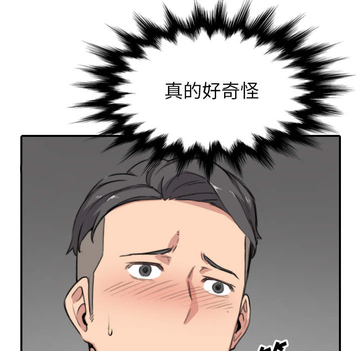 第94章：对峙2