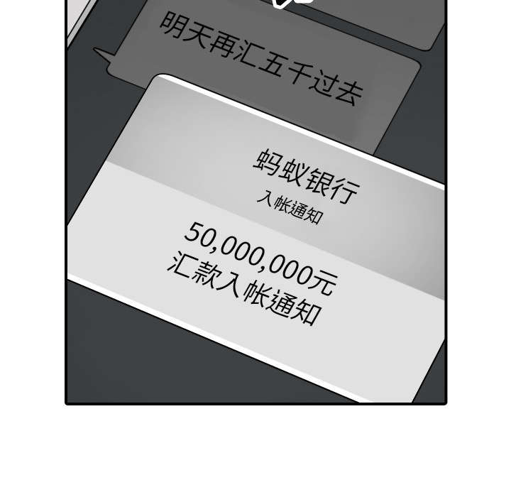 第85章：开始对决38