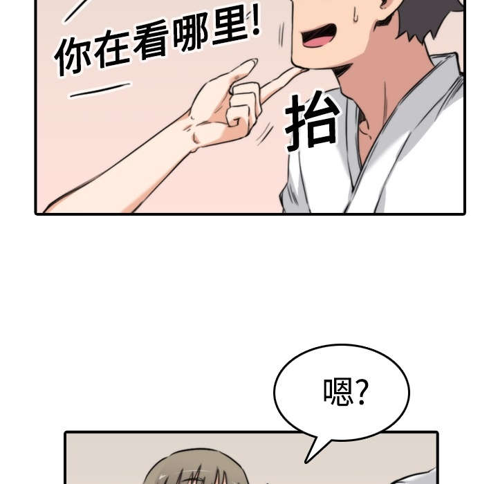 第26章：意外5