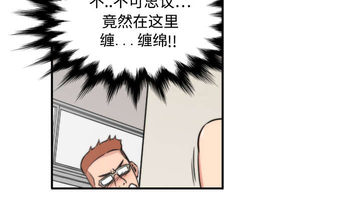 第36章：流浪汉12