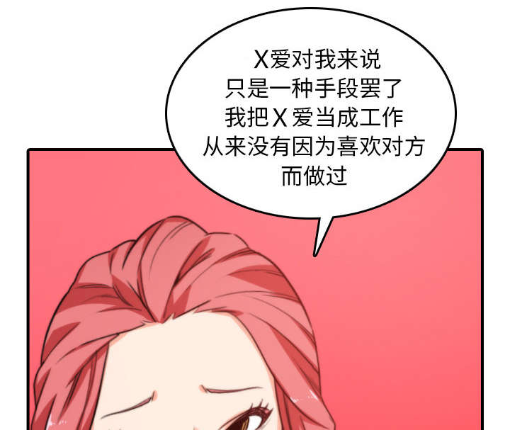 第83章：没有用51