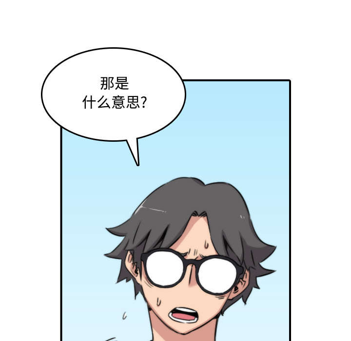第51章：朋友10