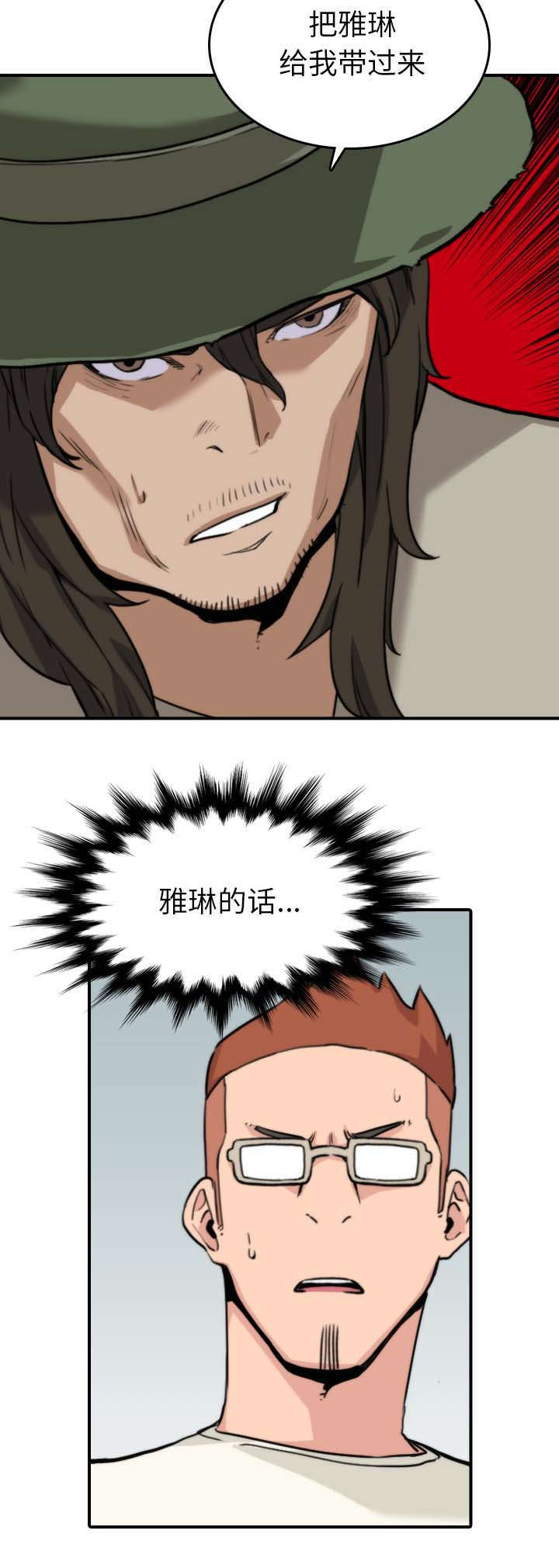 第73章：大限将至8