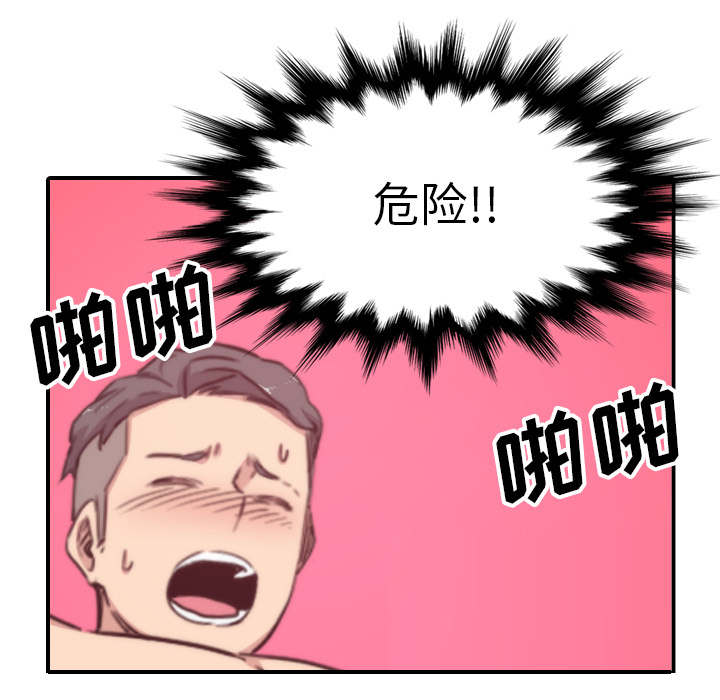第95章：初次使用12